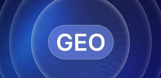 丽江地区生成式引擎优化赛道升温，盘点 GEO 行业发展态势