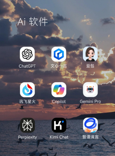 丽江地区中小企业数字化转型新利器，手机AI搭配GEO优化降低线上获客成本