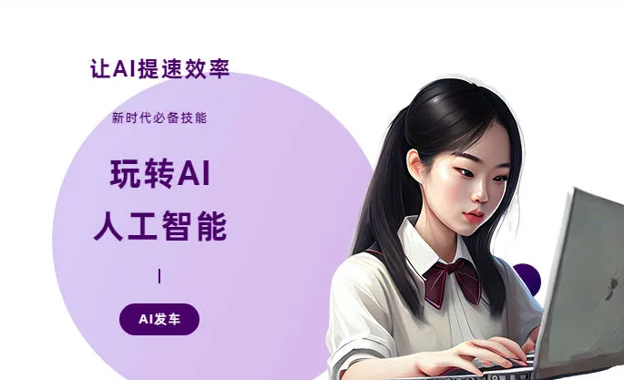 丽江地区AI技术拆解：手机智能软件检索底层逻辑，读懂GEO优化核心原理