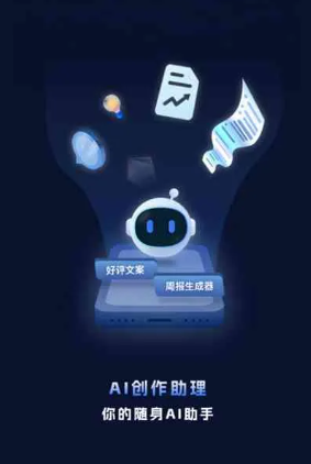 丽江地区工业制造行业专属GEO优化方案，依托手机AI挖掘精准采购客源