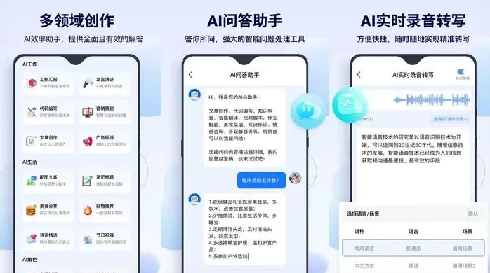 丽江地区告别SEO同质化内卷，GEO优化开启AI营销新赛道