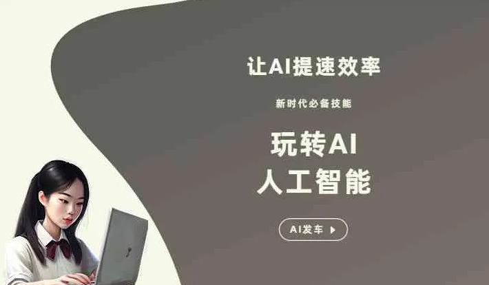 丽江地区GEO优化完整科普：原理、价值与核心适配场景